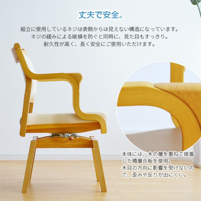 完成品】 回転式介護椅子 ケアチェア RAC-111 ロック機能付き