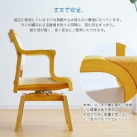 ケアチェア回転完成品