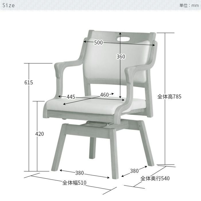 お客様組立品】 回転式介護椅子 ケアチェア RAC-111 ロック機能付き