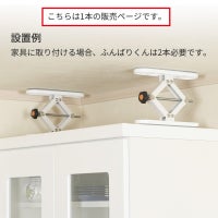 耐震家具ストッパーふんばりくんZタイプ10～20cm【1本】ジャッキ式家具転倒防止突っ張り棒つっぱり棒地震対策用品簡単防災グッズ転倒防止金具国産日本製