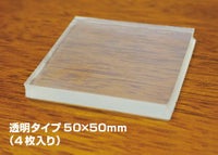 ゲルストッパーM