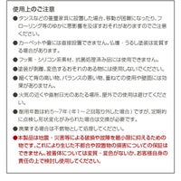 ゲルストッパーM