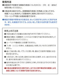 ゲルストッパーS