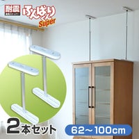 ふんばりくん(Dタイプ)