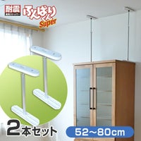 ふんばりくん(Cタイプ)