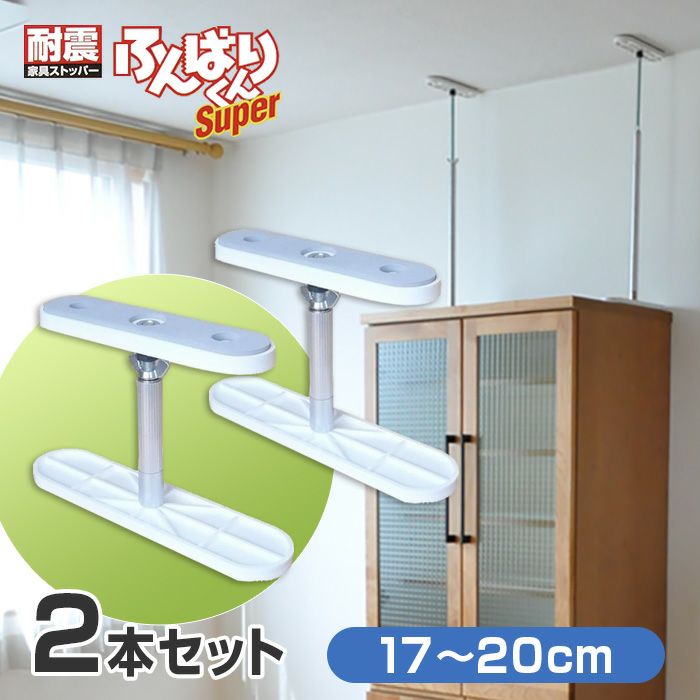 ふんばりくん Tサイズ