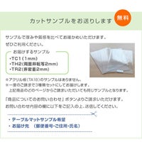 サンプル請求