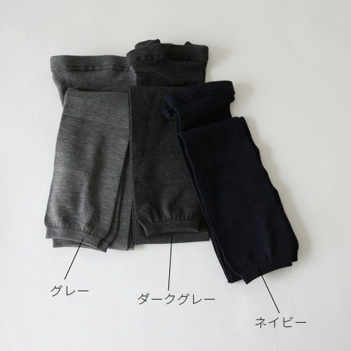 SILK レギンス フォールズ 10分丈 シルク 絹 ダークグレー グレー