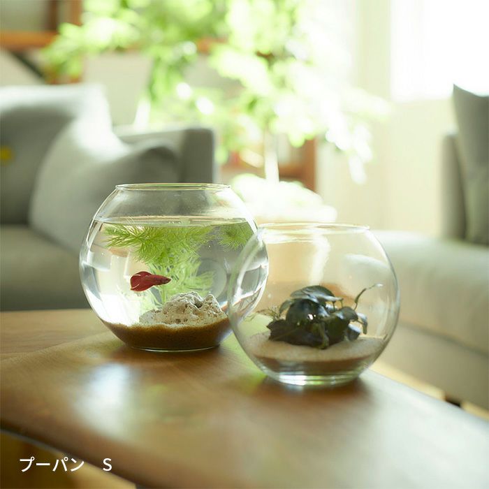 ITALY 変形ガラス フラワーベース 金魚鉢 インテリア ガラス フラワーベース 花瓶 プーパン S 13cm ガラス 志成販売 リューズガラス
