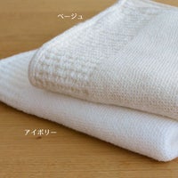 エール/Mサイズ