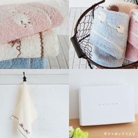 メレンゲギフトセット