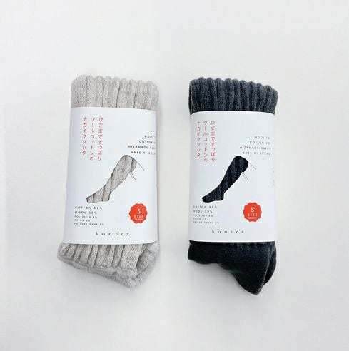 ナガイクツシタS