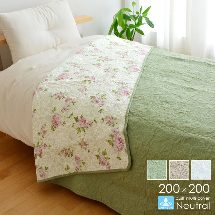 新品 キルト コットン マルチカバー 200 x 200 cm 綿 カバー ラグ マルチカバー Neutral 200×200 12132 キルトカバー 綿100% ベージュ