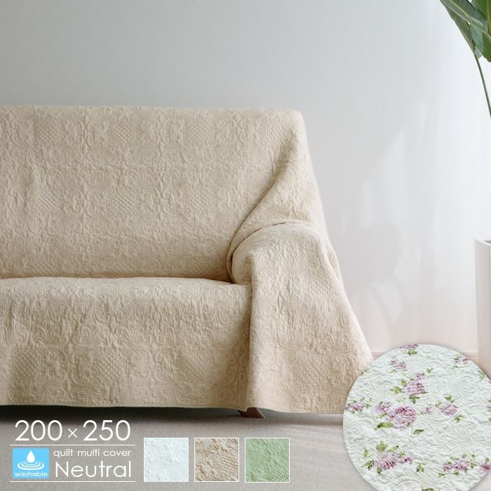 マルチカバー Neutral 200×300 12132 キルトカバー 綿100% ベージュ