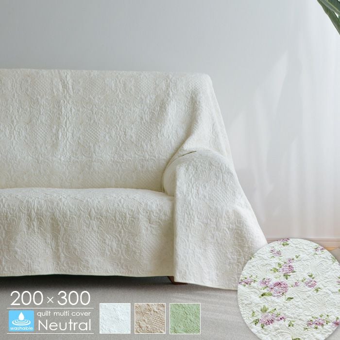 マルチカバー Neutral 200×300 12132 キルトカバー 綿100% ベージュ