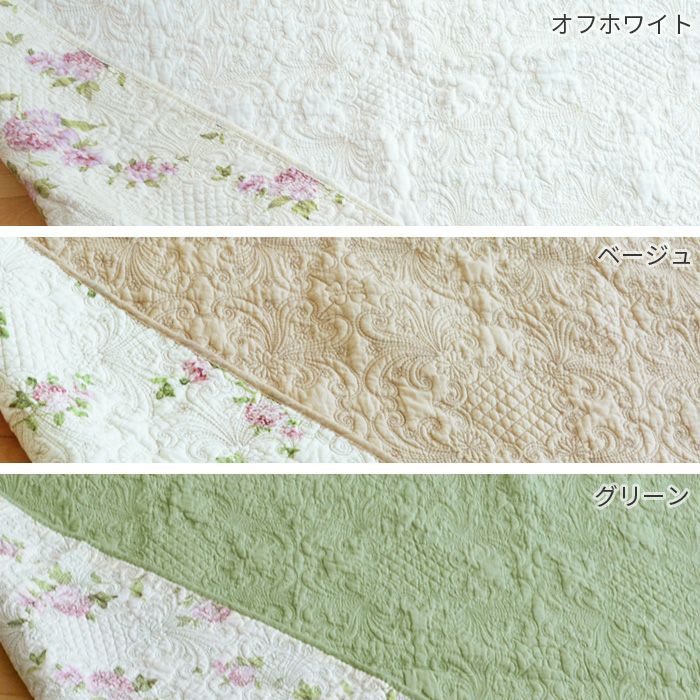 マルチカバー Neutral 200×300 12132 キルトカバー 綿100% ベージュ