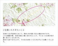 ご注意