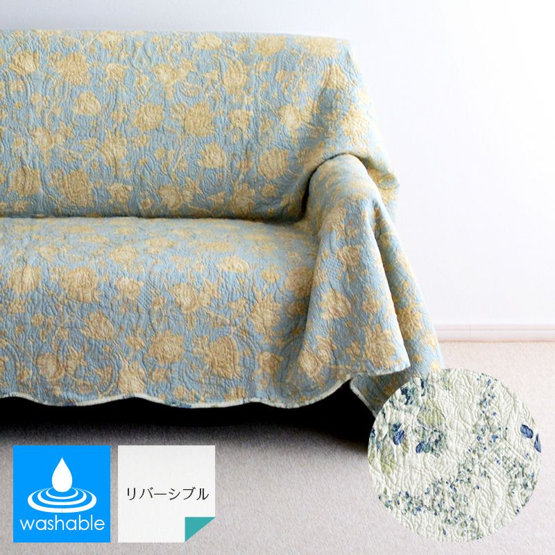 マルチカバー セレクト 200×250 0556 キルトカバー 綿 起毛 コットン