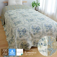 romaniceターコイズ