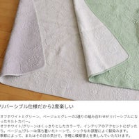 マルチカバー200×200