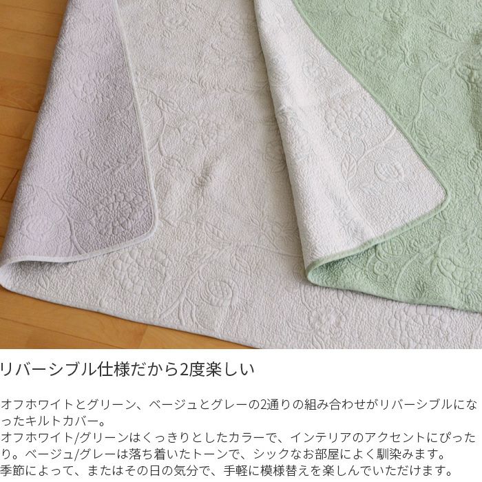 マルチカバー200×300