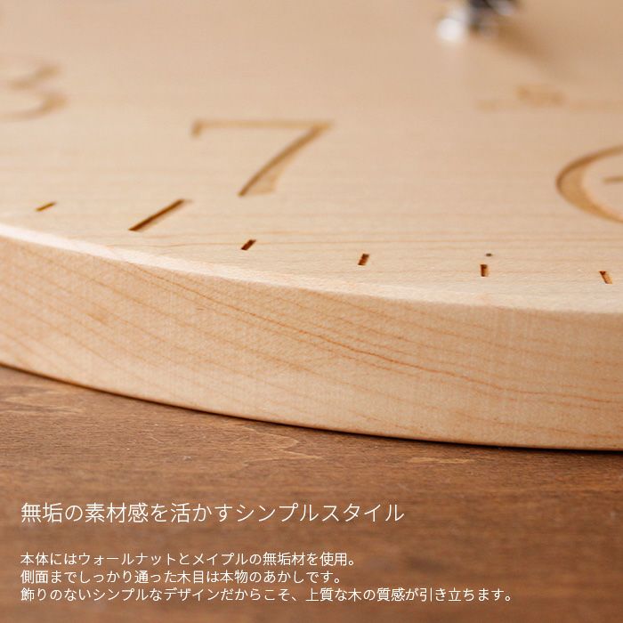 時計 MUKU 円 掛時計 YK15-102 yamatojapan 木製 ナチュラル 北欧
