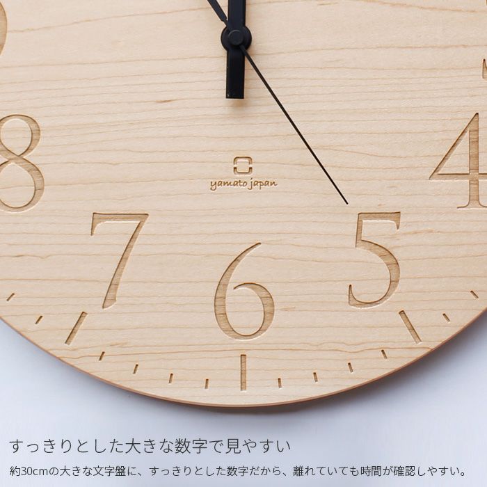 時計 MUKU 円 掛時計 YK15-102 yamatojapan 木製 ナチュラル 北欧