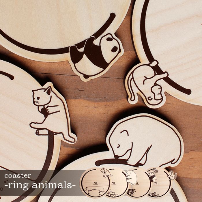 コースター YK17-102 ring animal おしゃれ 北欧 木製 yamatojapan