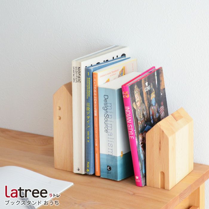 ダストボックス Latree ラトレ ごみ箱2 おうち モザイク PL1ONE