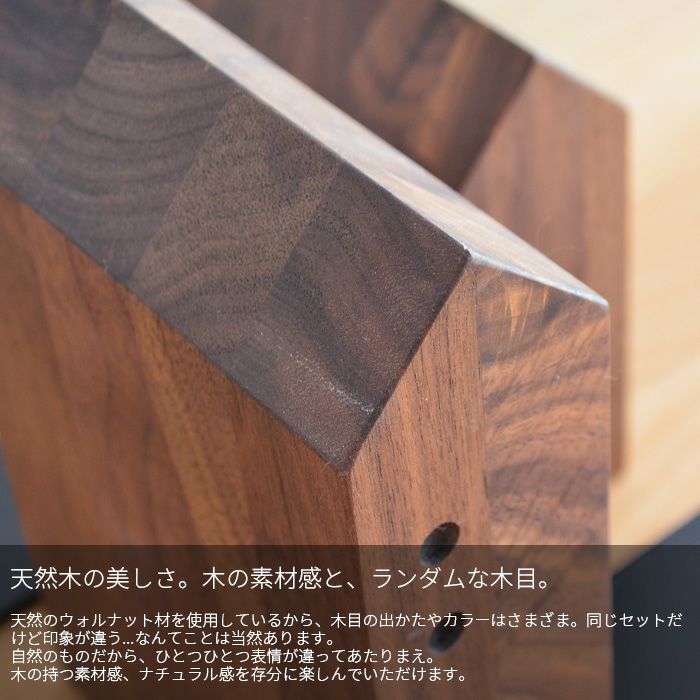 ブックエンド1 ウォルナット材 おうち PL1FUN-0080180-WNOL