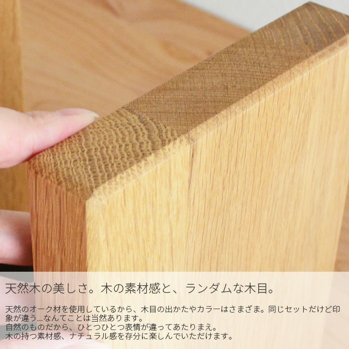 ブックエンド2 オーク材 PL1FUN-0090180-OAOL 本立て ブックスタンド