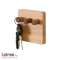 マグネットキーフック