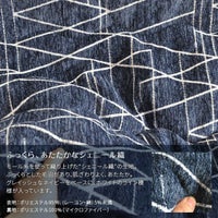 薄掛けこたつ布団lahtisネイビー