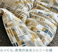 ENEL(YELLOW)