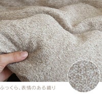 PLAIN(BEIGE)