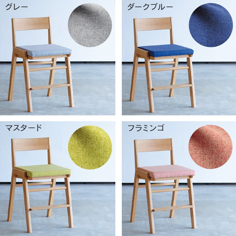 学習椅子 Spica ビーチ材 杉工場 子供 椅子 チェア 学習チェア スピカ