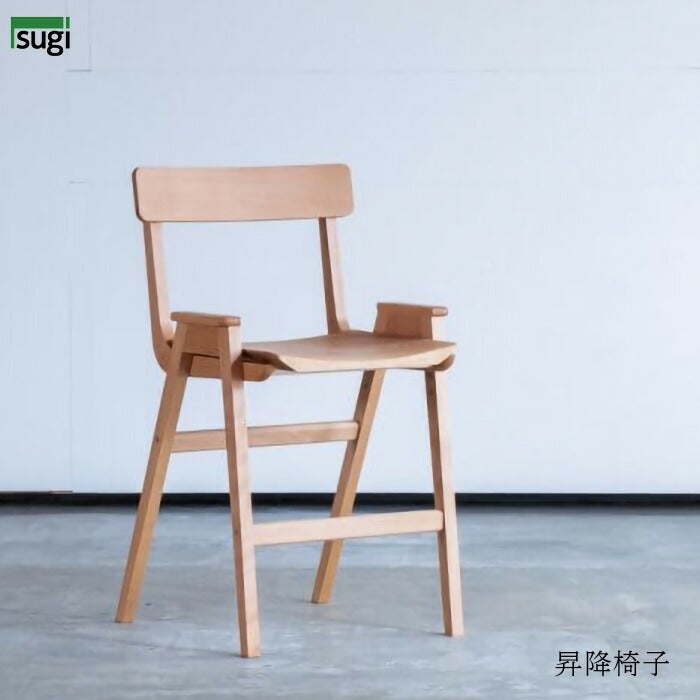 学習椅子 楠 椅子2 木製 学習いす 学習イス オイル仕上げ 完成品 日本