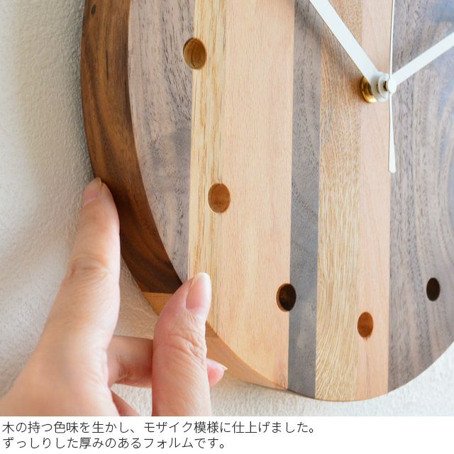 ウォールクロックモザイク丸