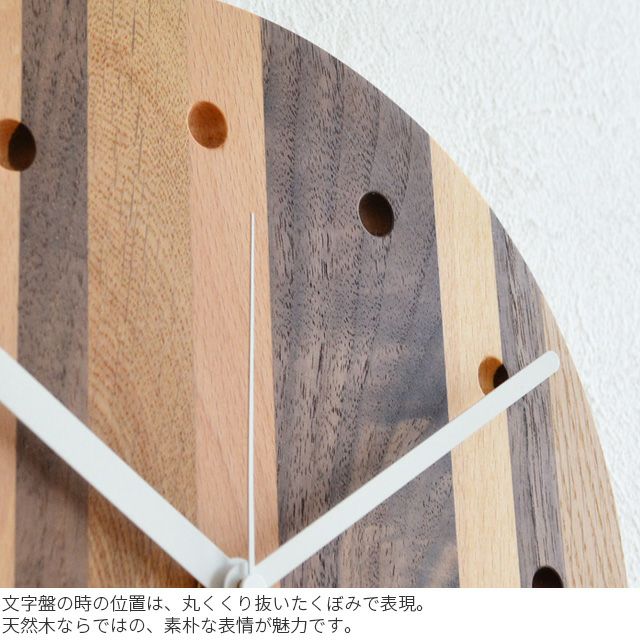 ウォールクロックモザイク丸