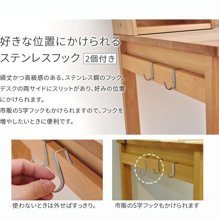 stickデスク奥行き53cm