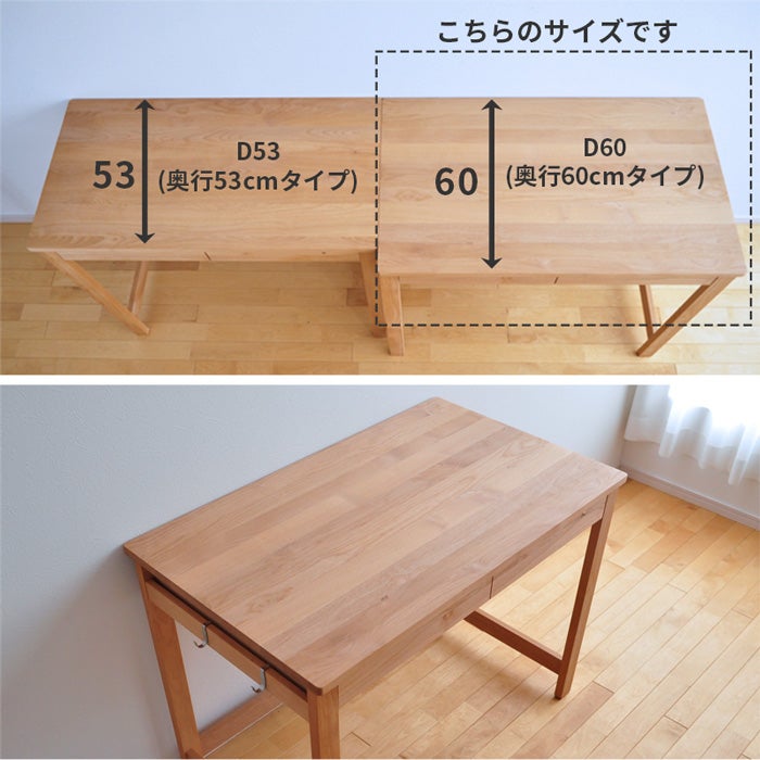 デスク D60 STICK 幅100cm 奥行60cm 机 杉工場 完成品 学習机 平机