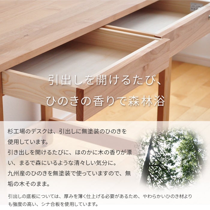 デスク D60 STICK 幅100cm 奥行60cm 机 杉工場 完成品 学習机 平机 デスク D60 STICK 幅100cm 奥行60cm 机 杉工場 完成品 学習机 平机