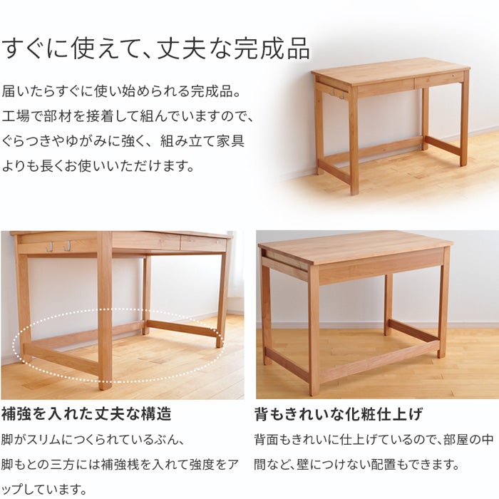 stickデスク奥行き60cm