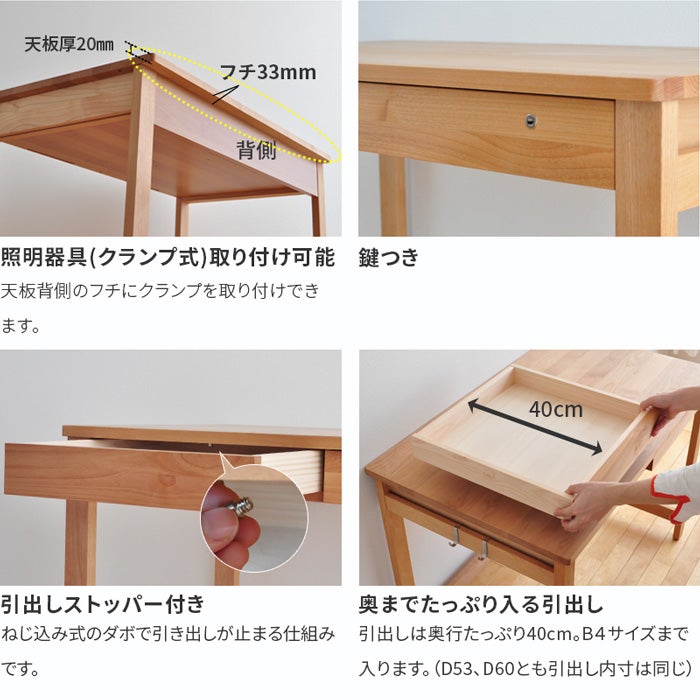 デスク D60 STICK 幅100cm 奥行60cm 机 杉工場 完成品 学習机 平机