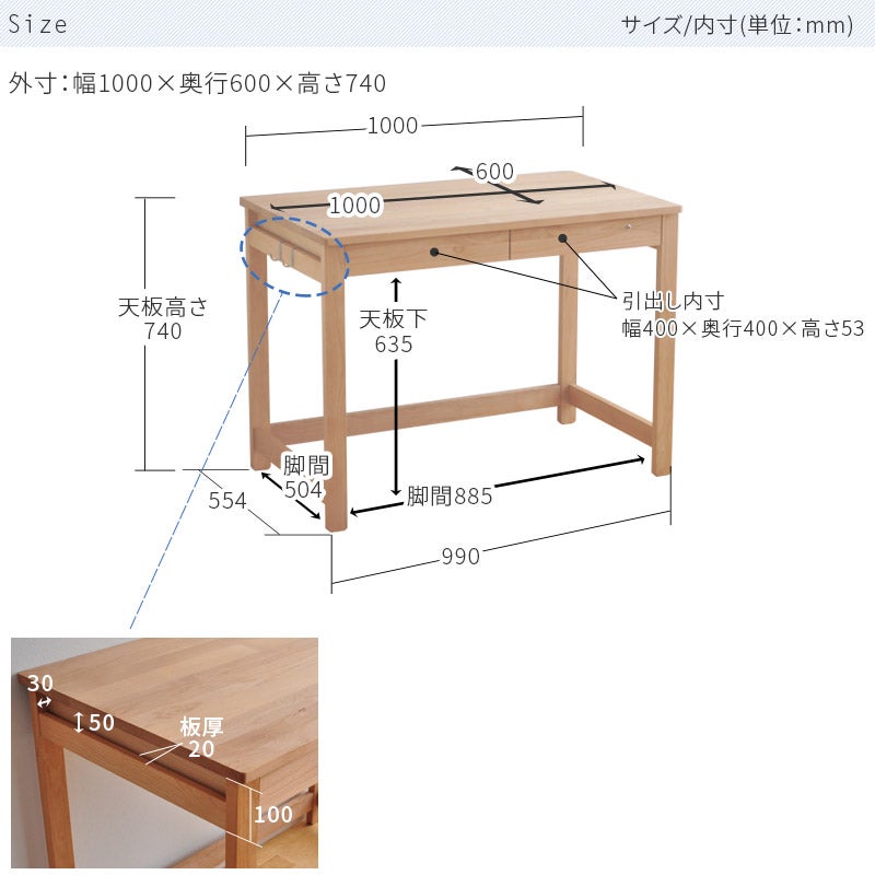 デスク D60 STICK 幅100cm 奥行60cm 机 杉工場 完成品 学習机 平机