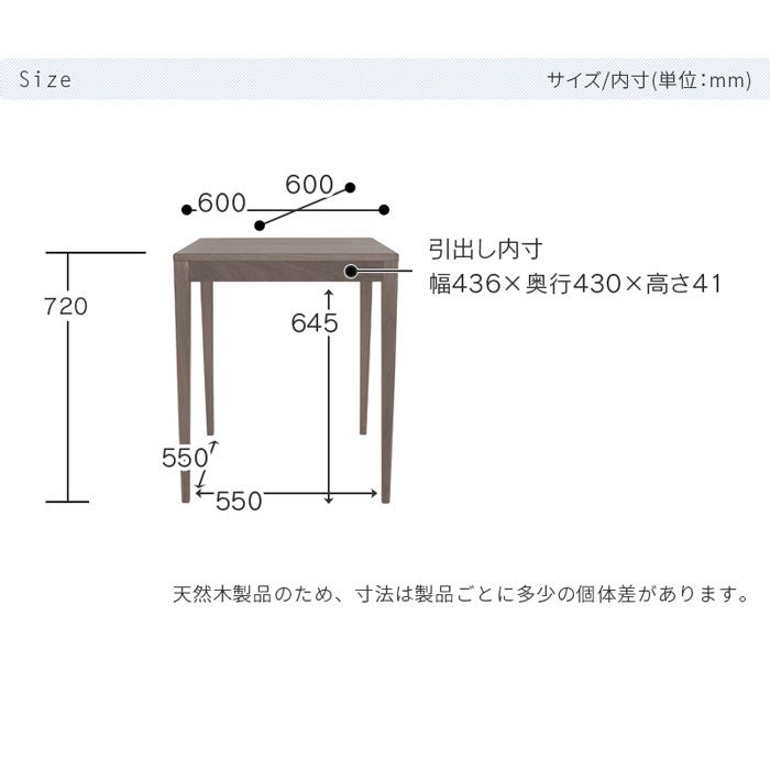 kiva60walnut
