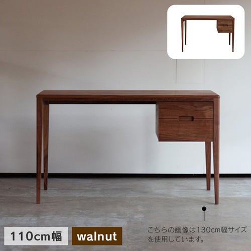 kiva110walnut
