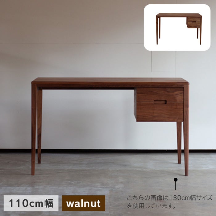 kiva110walnut
