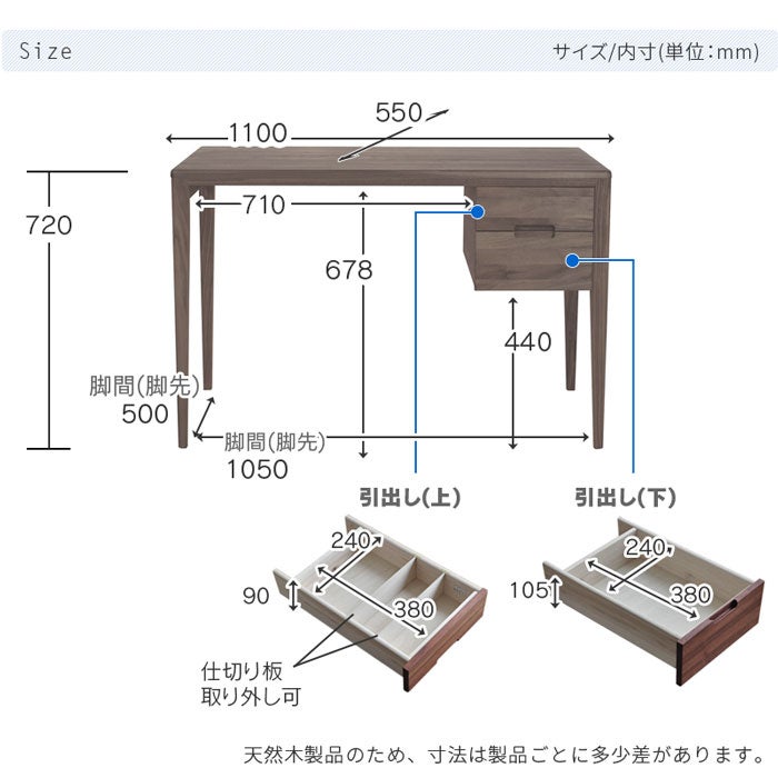 kiva110walnut