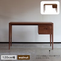 kiva120walnut
